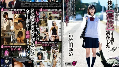STARS-027 This is serious! ?? There was a man who could [possess] a woman’s body! Special Edition in Yume Takeda