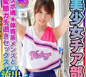 INSTC-264 Reina
