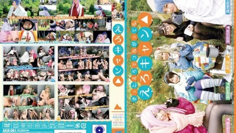 AKB-061 Laid-Back Camp △