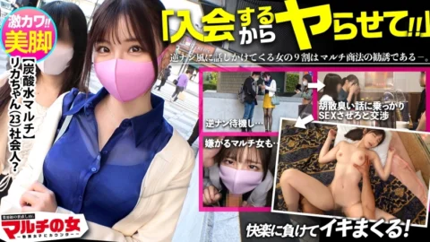 [UNCENSORED-LEAK] MIUM-827 God Atari as early as the third work in this series! [Super super cute x fair-skinned erotic legs] Multi-solicitation girls! I was recommended to have the highest quality carbonated water that can only be ob
