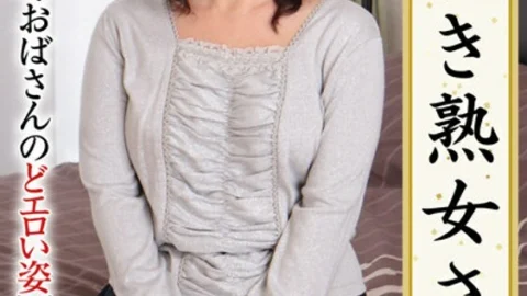 KRS-138 Don’t you want to see a late-blooming mature woman? Sober Aunt Throat Erotic Figure 20