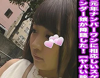 TKWA-001 Minami