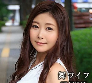 MYWIFE-536 Kotono Sawakita