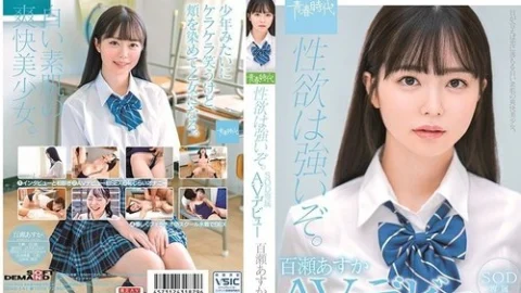 [UNCENSORED-LEAK] SDAB-141 She Has A Strong Sex Drive. Momose Asuka Makes Her Av Debut As An Exclusive Sod Model.
