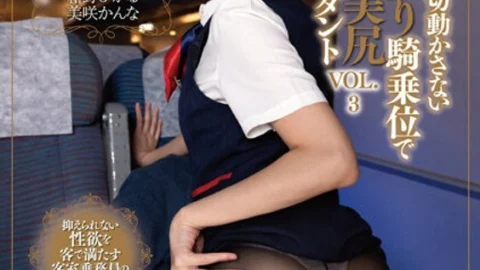 DANDY-917 A cabin attendant with a beautiful ass makes a man sit still and lose all his energy with her S-shaped ass-shaking cowgirl position VOL.3
