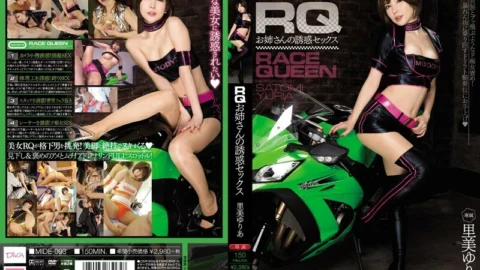 [UNCENSORED-LEAK] MIDE-093 Race Queen Sister’s Temptation Sex Yuria Satomi