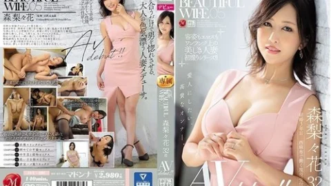 [UNCENSORED-LEAK] JUL-292 The Beautiful Wife 05 Mori Ririka 32 Years Old Av Debut!!
