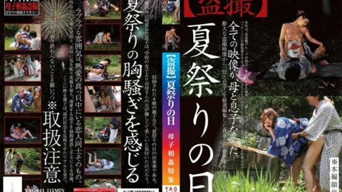 YAG-043 [Voyeur] Summer Festival Day Mother-to-play play Feature