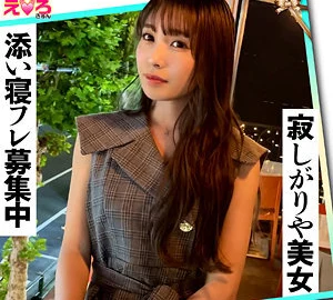 ERK-081 Karlie-chan