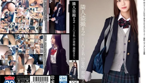 STSK-012 Neighbor voyeur # 2 ~ J ○ 2 people, 17 school attendance, room 9th ~