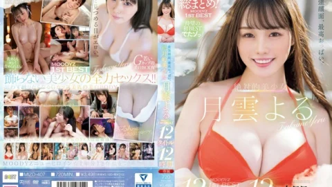 MIZD-407 The strongest face, the best boobs. Absolute beautiful girl Tsukigumo Yoru MOODYZ 1st BEST 12 titles 12 hours