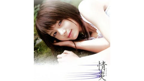 XV-446 Tina Yuzuki – Rio