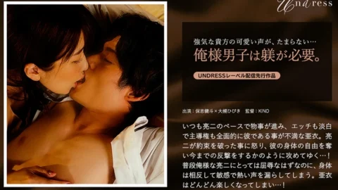 SILKU-050 I need discipline for boys. Kento Hoshi Hibiki Otsuki