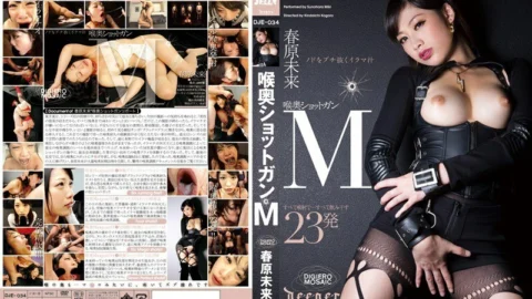 DJE-034 Throat Shotgun M Mirai Sunohara