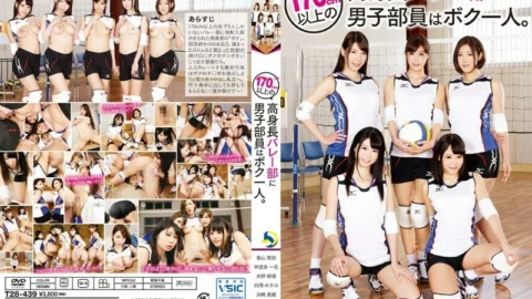 T28-439 I am the only male member in the tall volleyball club over 170 cm.