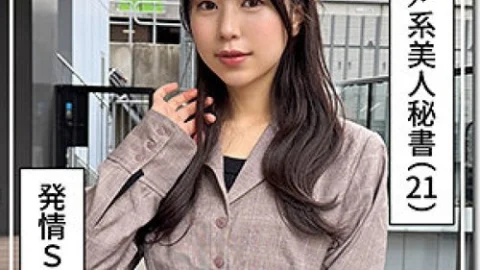 [UNCENSORED-LEAK] 420HOI-376 Itsuka