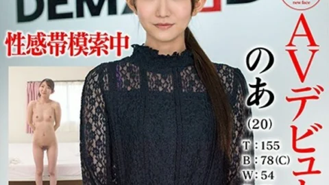 HISN-003 [Distribution Exclusive] SOD Rookie AV Debut (22) T: 155 B: 78 (C) W: 54 H: 78