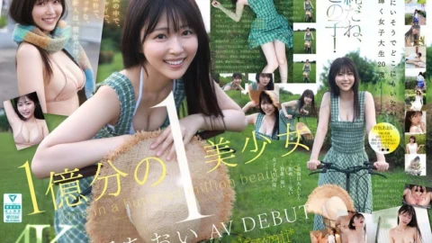 CAWD-918 One in a billion beautiful girl, Aoi Aosaka, AV DEBUT She is the only new adult actress in Japan who is very shy, very simple, and very naughty.