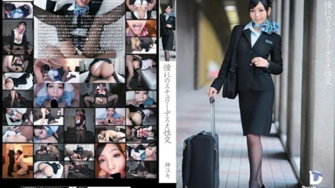 UFD-054 Longing Stewardess And Sex God Yuki