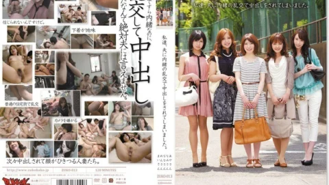ZUKO-013 We, my husband, had a vaginal cum shot in a secret orgy. (ZUKO-013)