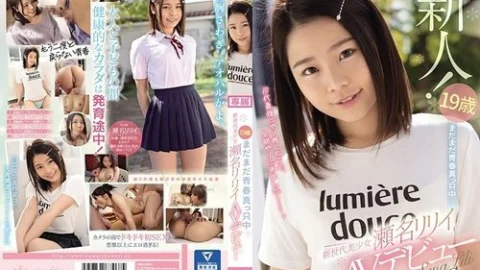 [UNCENSORED-LEAK] CAWD-224 19 Years Old, Still In The Midst Of Youth, New Generation Beautiful Girl Sena Lily Makes Her Av Debut