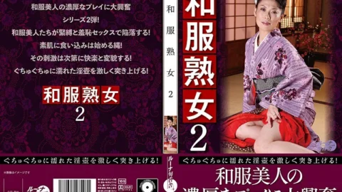 LUNS-167 Japanese-style mature woman 2