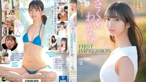 IPZZ-071 FIRST IMPRESSION 159 Beautiful, beautiful, classy lady, and horny… Wakana Sakura