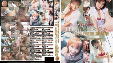 XXD-009 THE nurse special