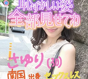 LADY-418 Miyu