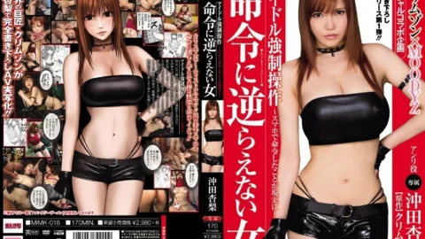 MIMK-016 Crimson x MOODYZ Special Collaboration Project Idol Strong ● Operation ~ The reality of what you ordered with your smartphone ~ Anri Okita, a woman who can’t go against the order