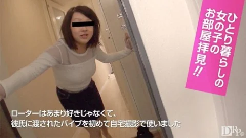 10MUSUME-021417-01 10musume-021417_01 — Take A Look At The Room Of A Girl Who Lives Alone! ~She’s Pretty Pent Up, So She’s Sensitive~
