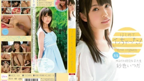 [UNCENSORED-LEAK] MIDE-164 I got acme for the first time! Saya someday