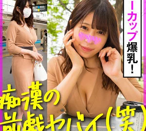 KOO-017 Miu