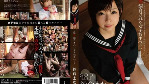 STAR-358 Schoolgirl Pets Confined and Raised Mana Sakura