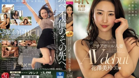 [UNCENSORED-LEAK] JUQ-793 Former cheerleader and wife Mirei Hanzawa, 30, who captivated baseball fans all over Japan, makes her AV debut