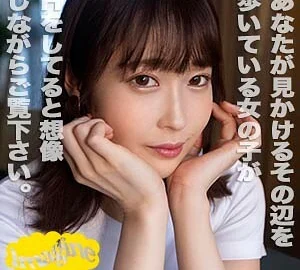 SHOW-042 Kanon