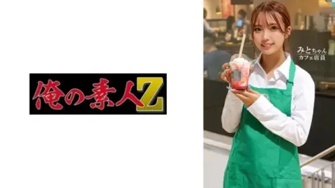 230ORECO-605 230ORECO-605 – Mito-Chan