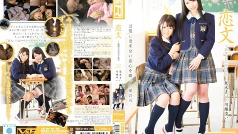VRTM-083 Koibumi ~ Pure Love / Yuri School Girls Mai Araki Yui Kawagoe