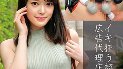 [UNCENSORED-LEAK] 230OREC-870 Nazuna