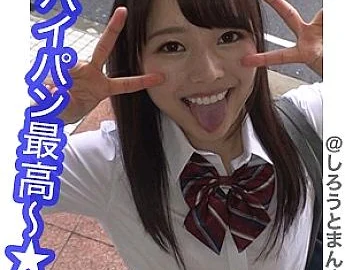 SIMM-271 Chiiparu