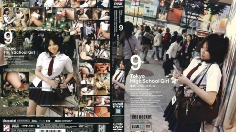 HPD-104 Tokyo High School Girl 9