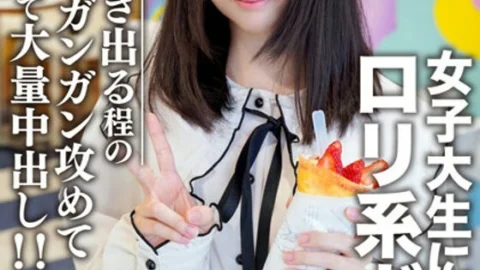 EROFV-108 Amateur Female College Student [Limited] Eru-chan, 20 Years Old Harajuku Date With A playta Girl Who Doesn’t Look Like A Female College Student! It feels so good to attack the delicate body that the ribs stand out and it’s a lot of vag