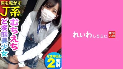 REIW-091 Ayase