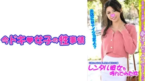 544IDJS-115 544IDJS-115 – “Ayano”: Mgs Video Adult Video Distribution Site