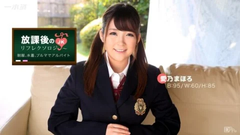1PONDO-012117-469 1Pondo-012117_469 — After School Reflexology Mahoro Aino