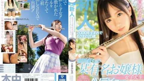 HND-805 A Fresh Face She Was Born In 2000 And Now She’s Almost 20 Years Old A College Girl Who Grew Up In Fukuoka And Attends A Famous Women’s University Is Making Her Adult Video Debut Minami Koga