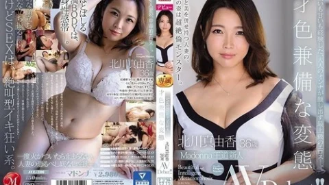 [UNCENSORED-LEAK] JUL-386 Madonna’s Newest Member, The Talented And Beautiful Pervert Mayuka Kitagawa, 36 Years Old, Makes Her Av Debut!!