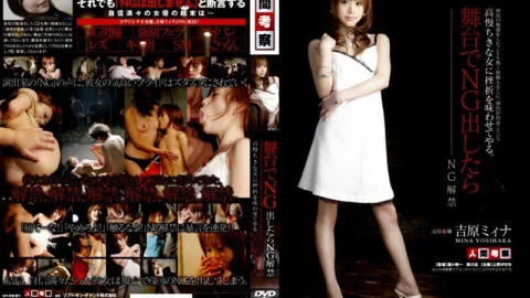 NGKS-007 I’ll let the arrogant woman taste frustration. If you make a NG on stage, the ban is lifted