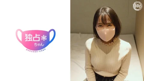 DOCS-016 A lovey-dovey sex video with the cutest girl ♪ A short, slender beauty with an idol face and a high level of sensitivity attacks! She’s just a cute girl with a cute face, personality, and way of feeling! But she turns out to be a dirty per