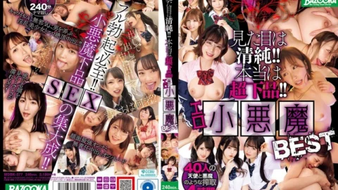 MDBK-377 She looks pure!! But she’s actually a dirty little devil!! The best of the erotic devil